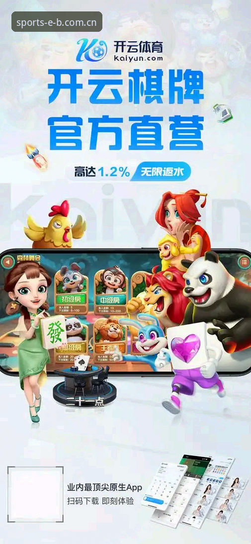 为什么说体育在线Bapp旧版入口变更后，兼容版反而更香？
