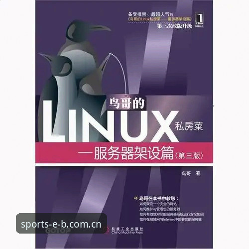 体育在线Bapp旧版入口变更，这三件事你越早知道越省心——2026赛程与兼容版切换的实用指南